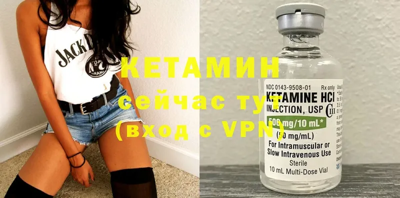 OMG ONION  Оханск  Кетамин VHQ 